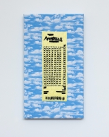 Life could be magical 27_ericalifemagical-copy.jpg